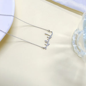 Arabic Name Chain Necklace Silver