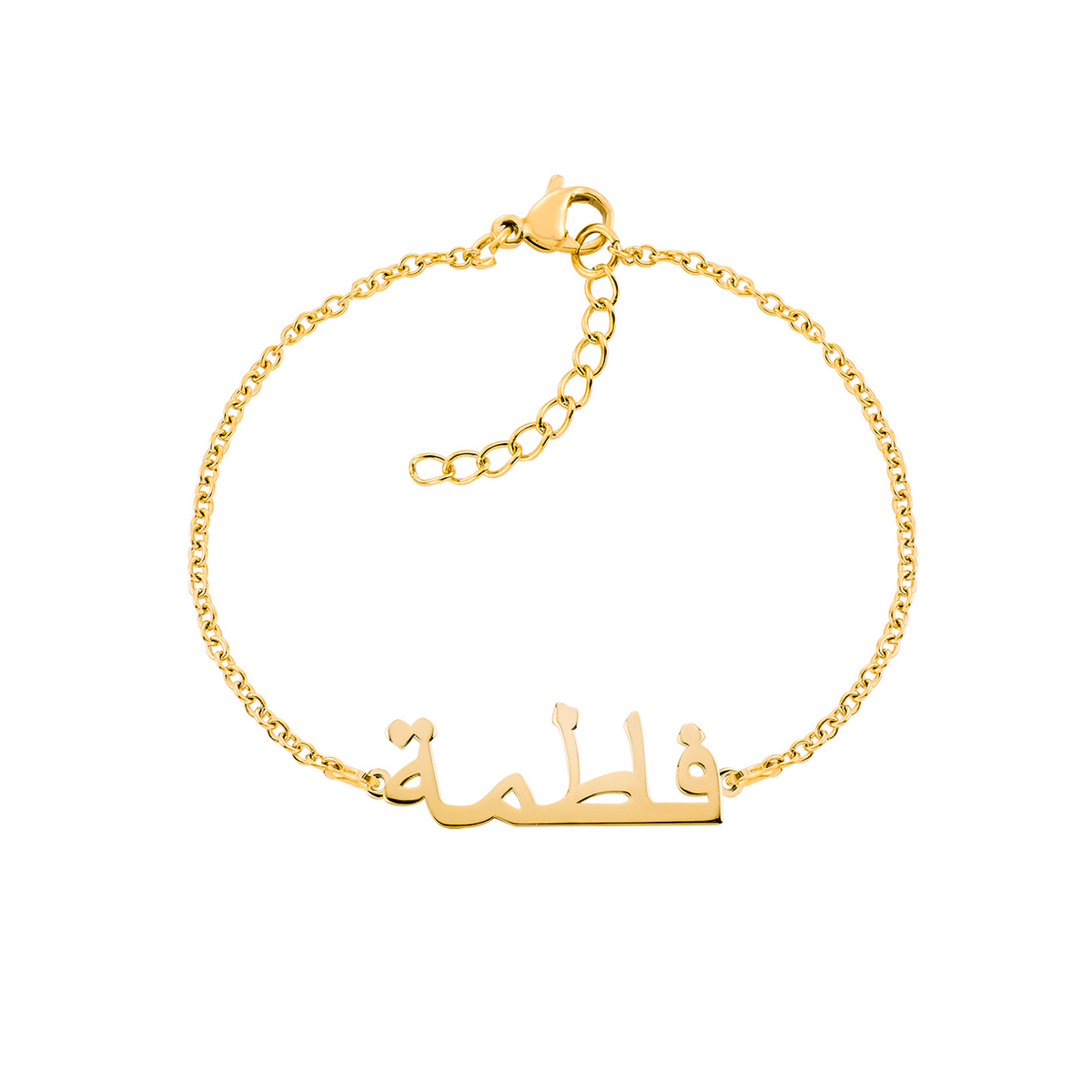 Gold Arabic name bracelet with the name Fatima in Arabic script